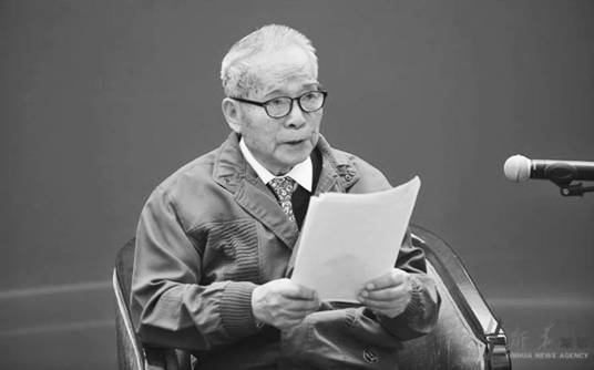 2016年12月8日，在中国收复西南沙群岛70周年纪念活动上，时年95岁的李景森发言。.jpg