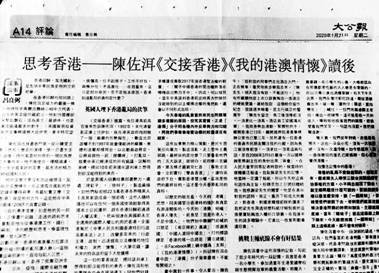 读者札记2.jpg