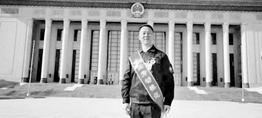 全国劳模陈国信.jpg